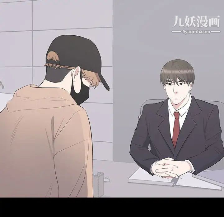 上流社会的女人第21话