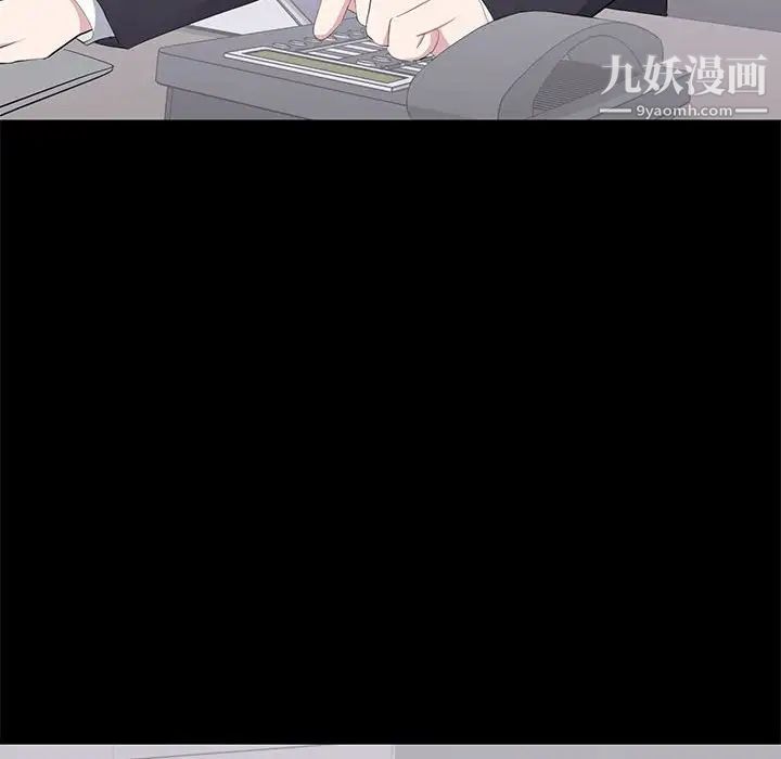 上流社会的女人第21话