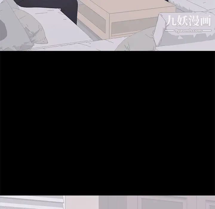 上流社会的女人第21话