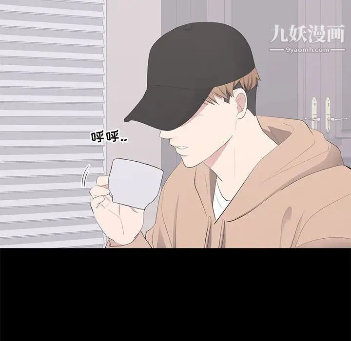 上流社会的女人第21话