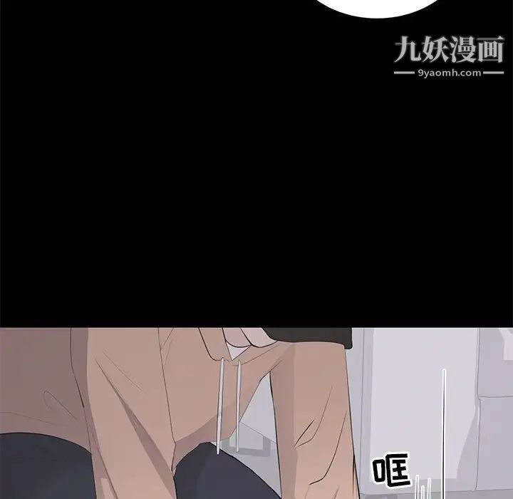 上流社会的女人第21话