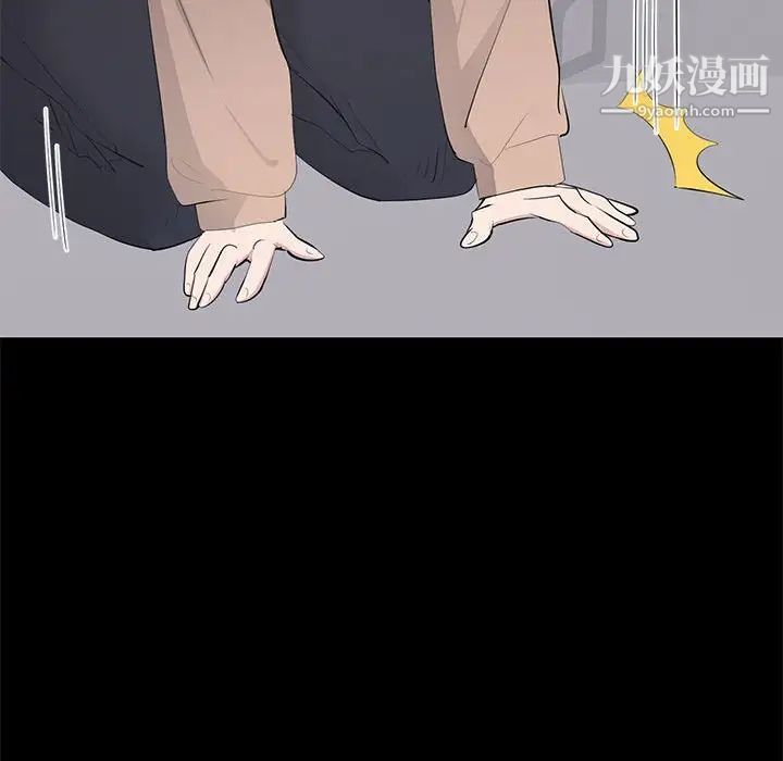 上流社会的女人第21话