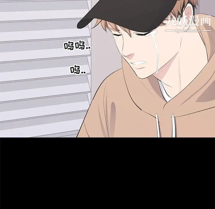 上流社会的女人第21话