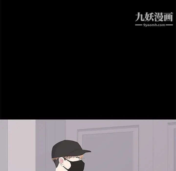 上流社会的女人第21话