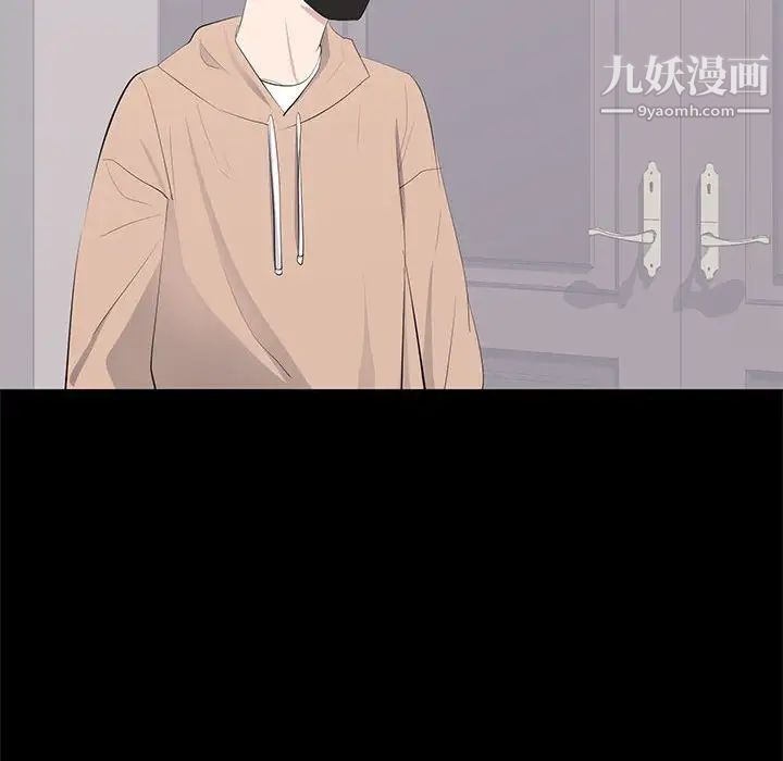 上流社会的女人第21话