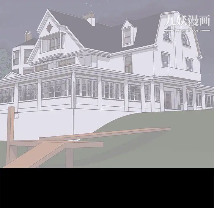 上流社会的女人第21话