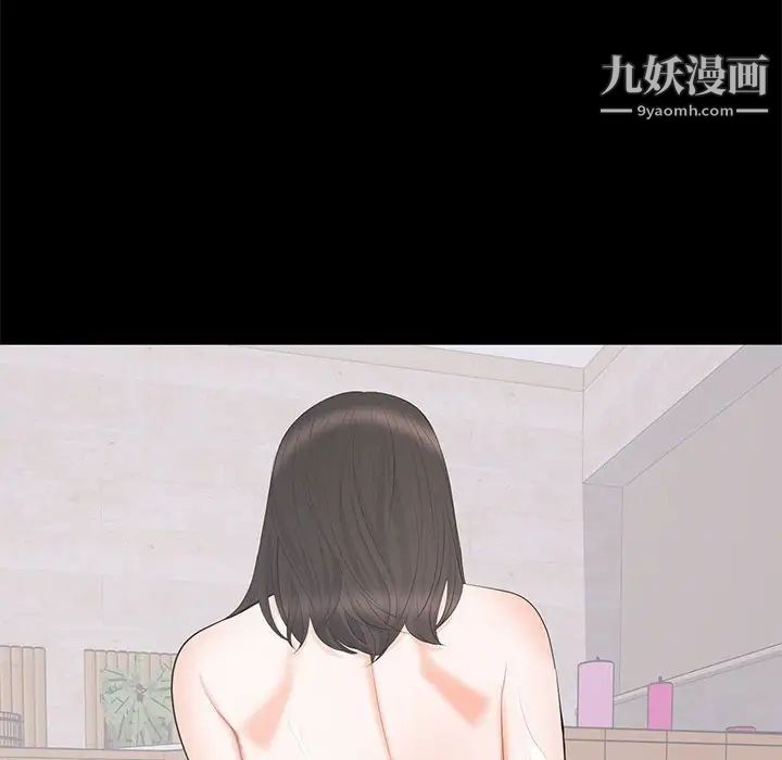 上流社会的女人第22话