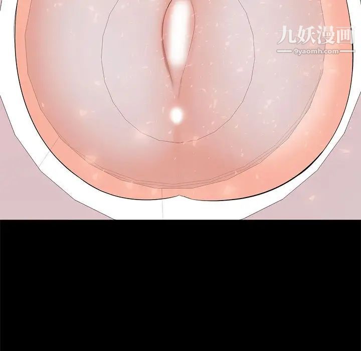 上流社会的女人第22话