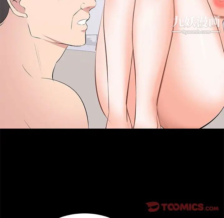 上流社会的女人第22话