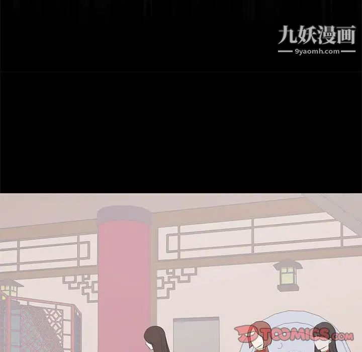 上流社会的女人第22话