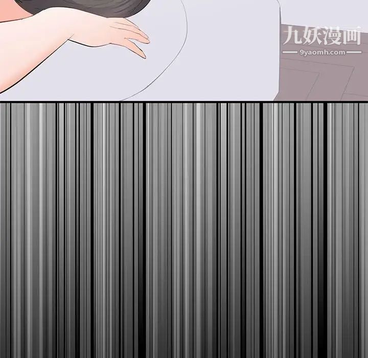 上流社会的女人第22话