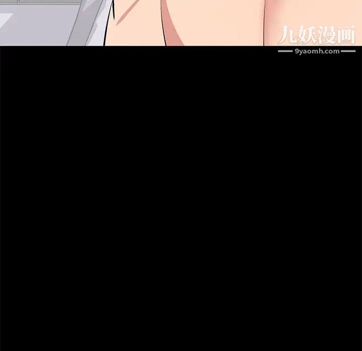 上流社会的女人第22话