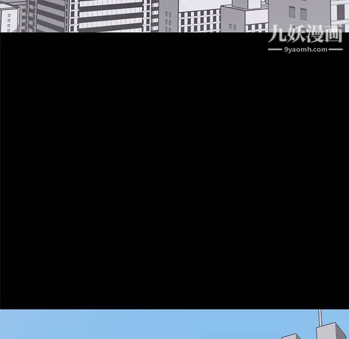 上流社会的女人第22话