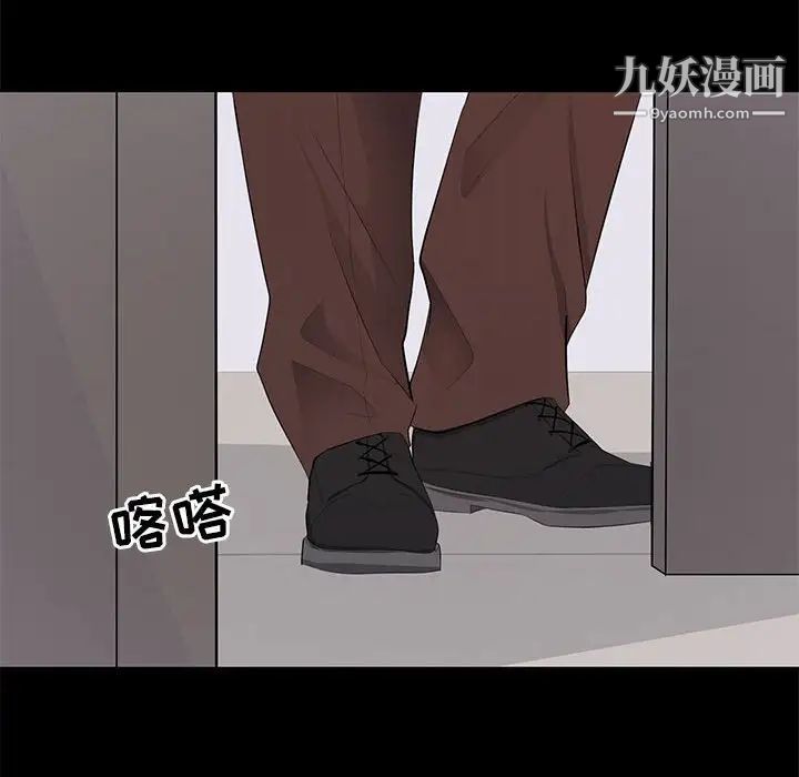 上流社会的女人第22话