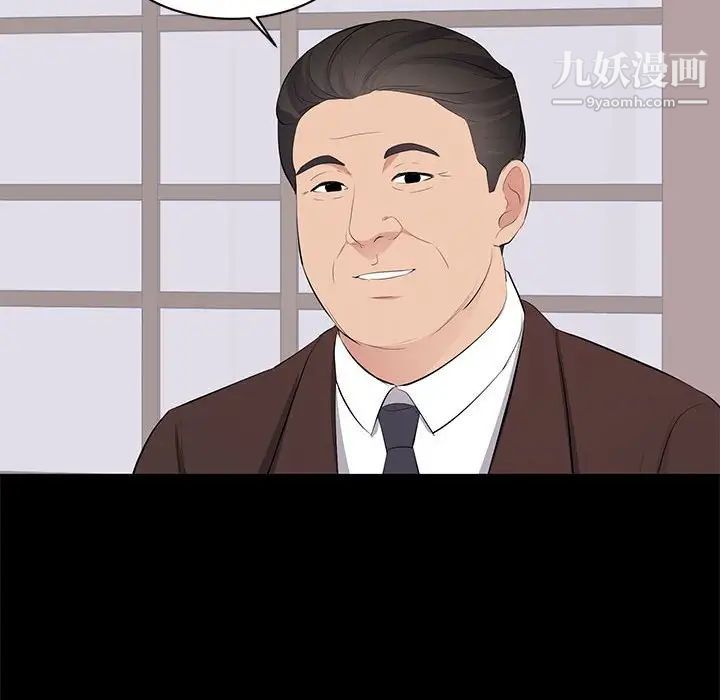 上流社会的女人第22话