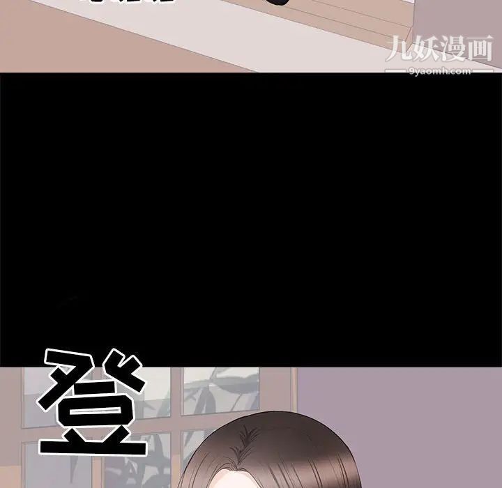 上流社会的女人第22话