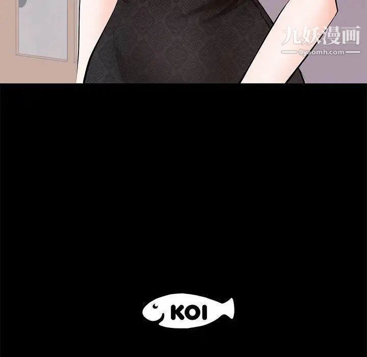 上流社会的女人第22话