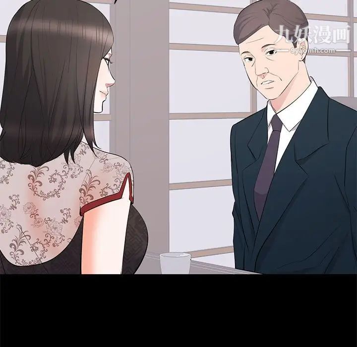 上流社会的女人第23话