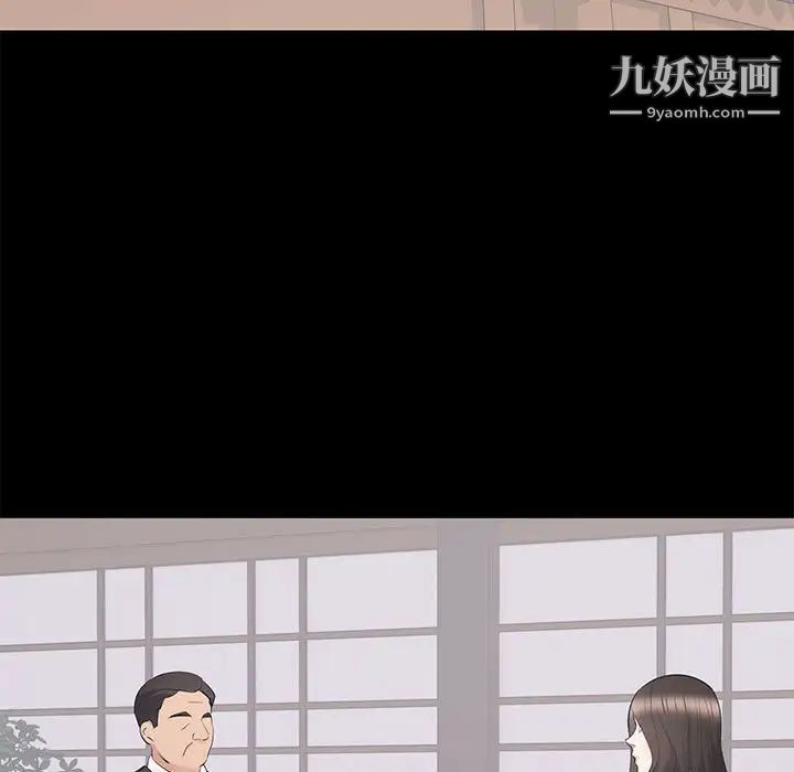 上流社会的女人第23话