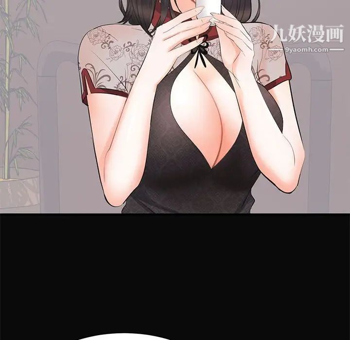 上流社会的女人第23话