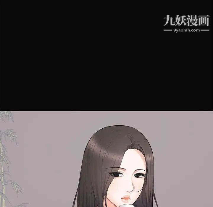 上流社会的女人第23话