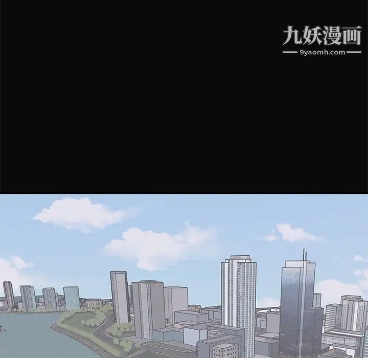 上流社会的女人第23话