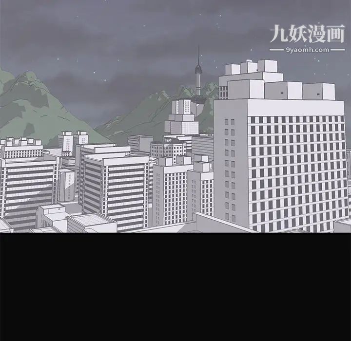 上流社会的女人第23话