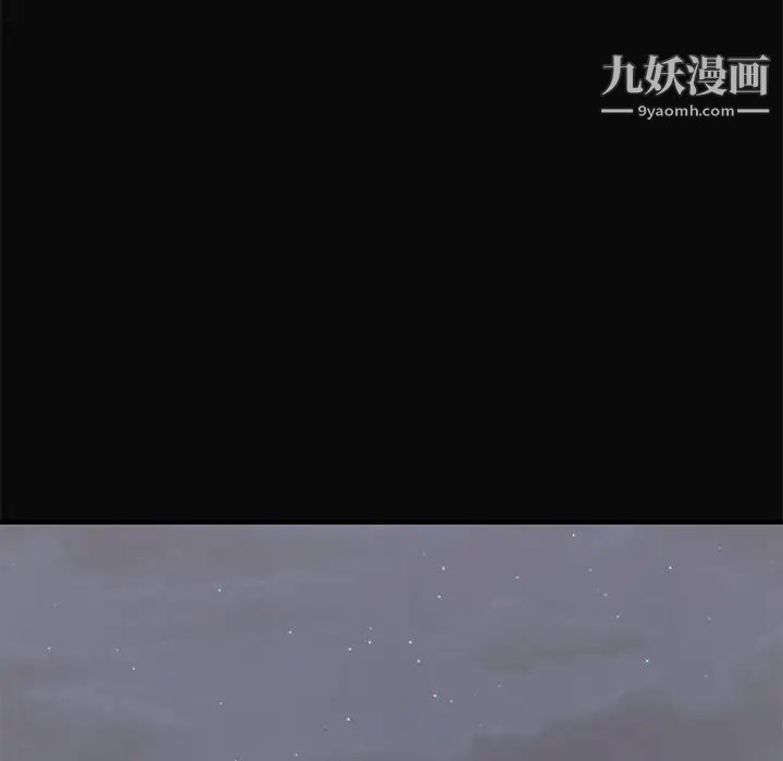 上流社会的女人第23话