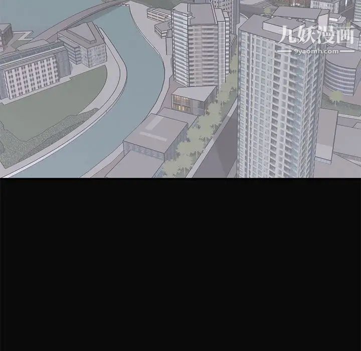 上流社会的女人第23话