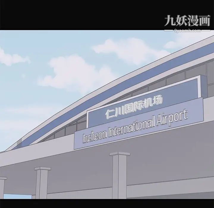 上流社会的女人第23话