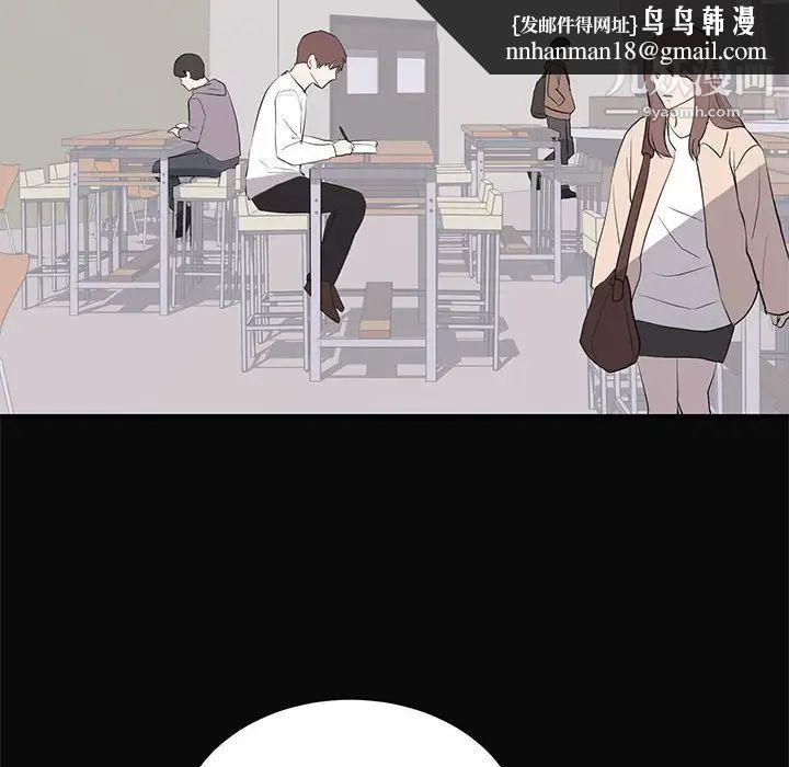 上流社会的女人第23话