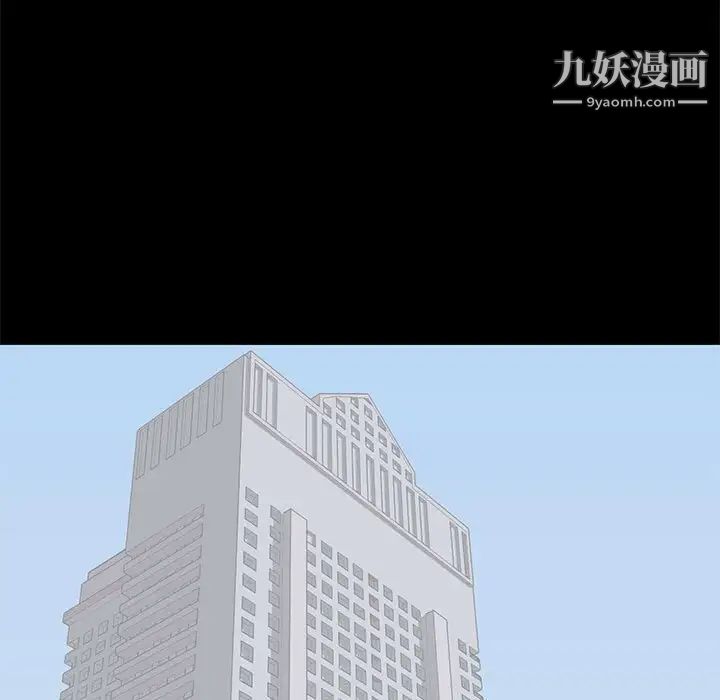 上流社会的女人第23话