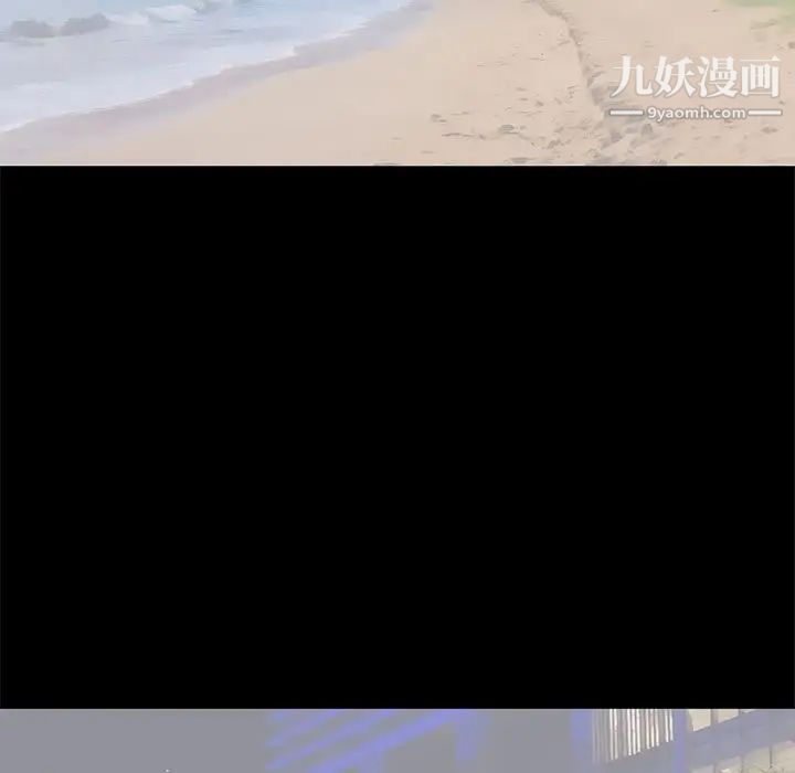 上流社会的女人第23话