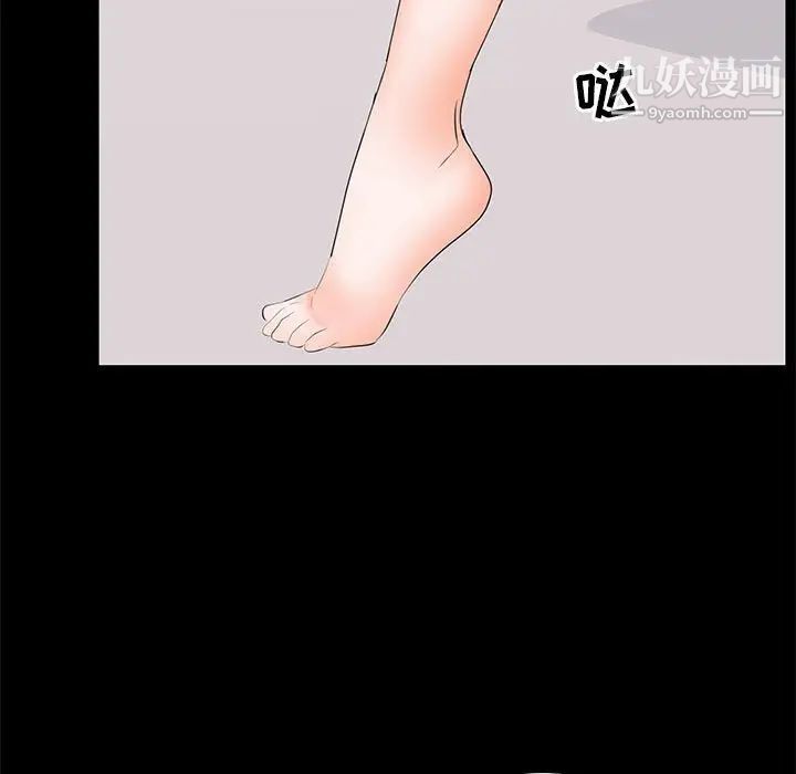 上流社会的女人第23话