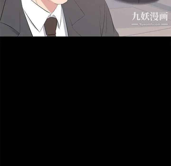 上流社会的女人第23话