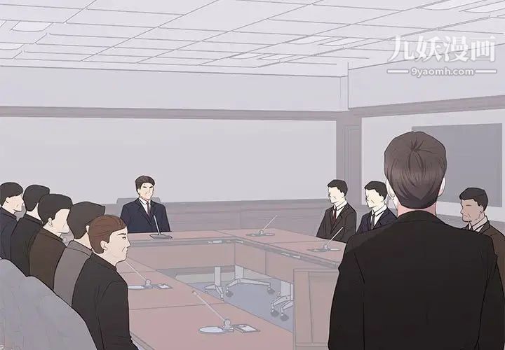 上流社会的女人第24话-最终话（完结）