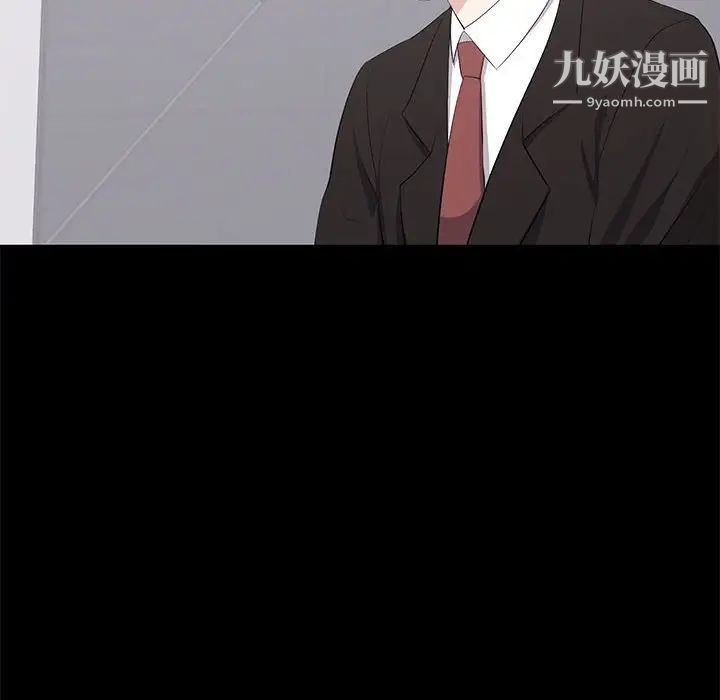 上流社会的女人第24话-最终话（完结）