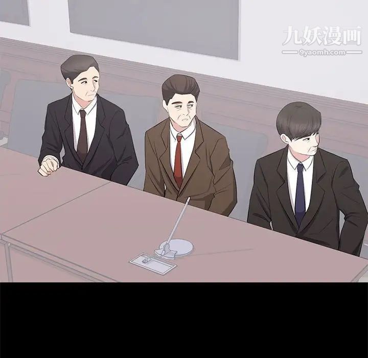 上流社会的女人第24话-最终话（完结）