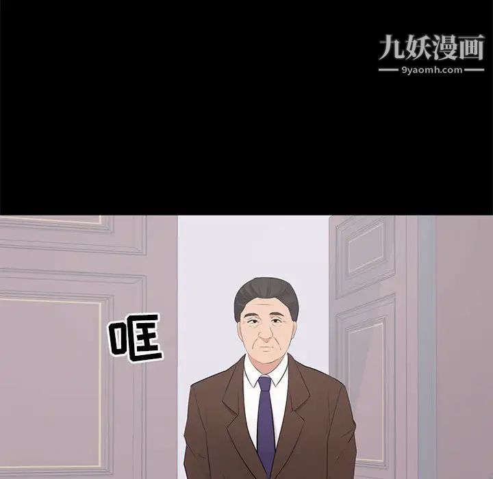 上流社会的女人第24话-最终话（完结）