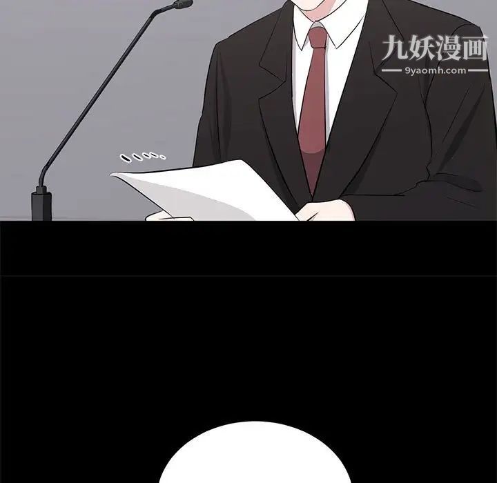 上流社会的女人第24话-最终话（完结）