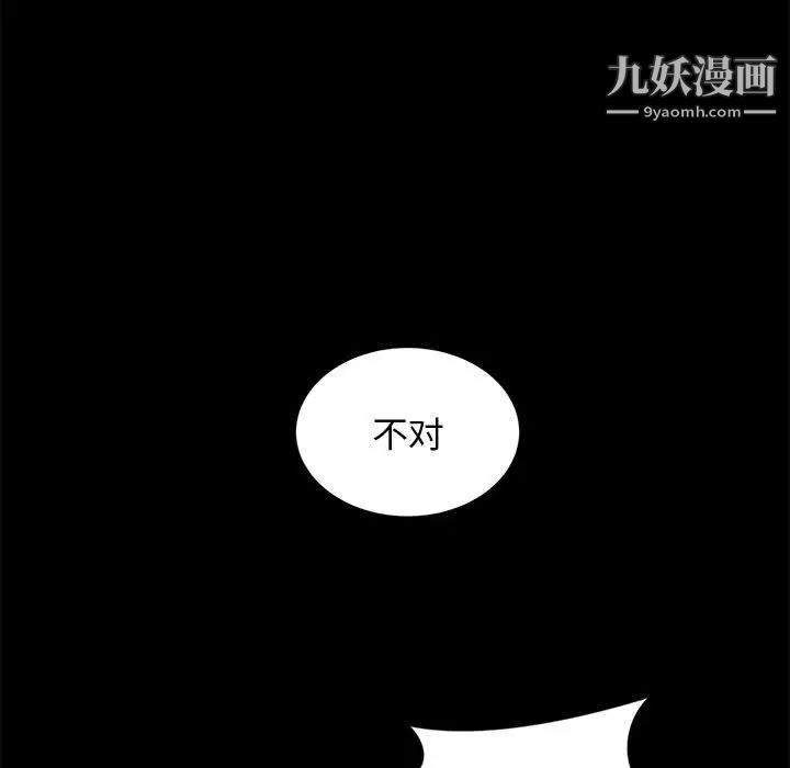 上流社会的女人第24话-最终话（完结）