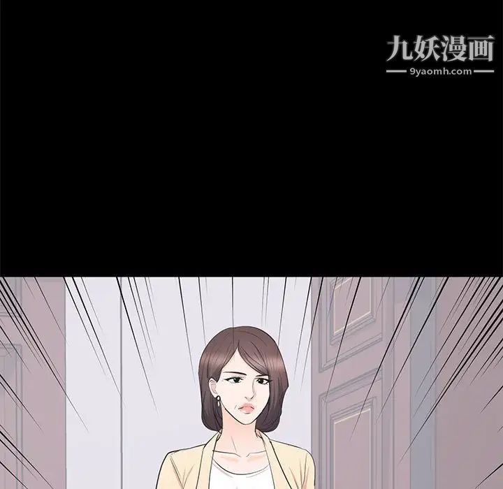 上流社会的女人第24话-最终话（完结）