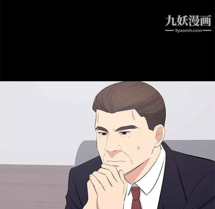 上流社会的女人第24话-最终话（完结）