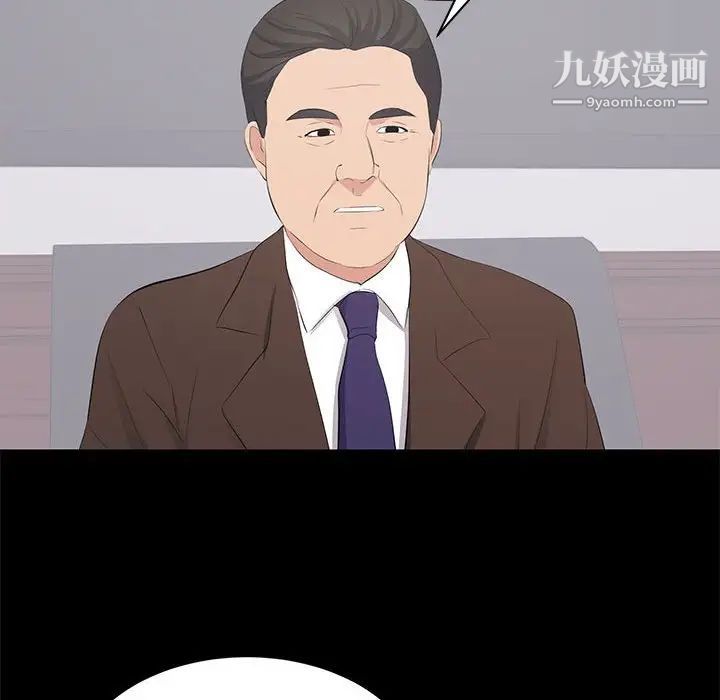 上流社会的女人第24话-最终话（完结）