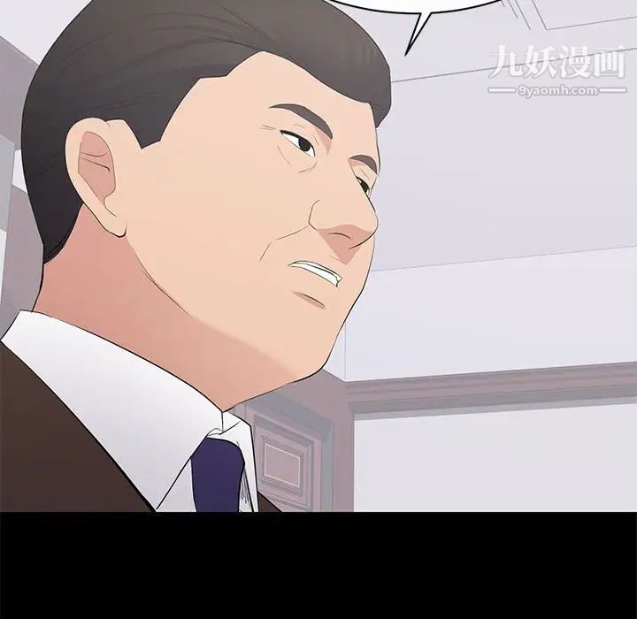 上流社会的女人第24话-最终话（完结）