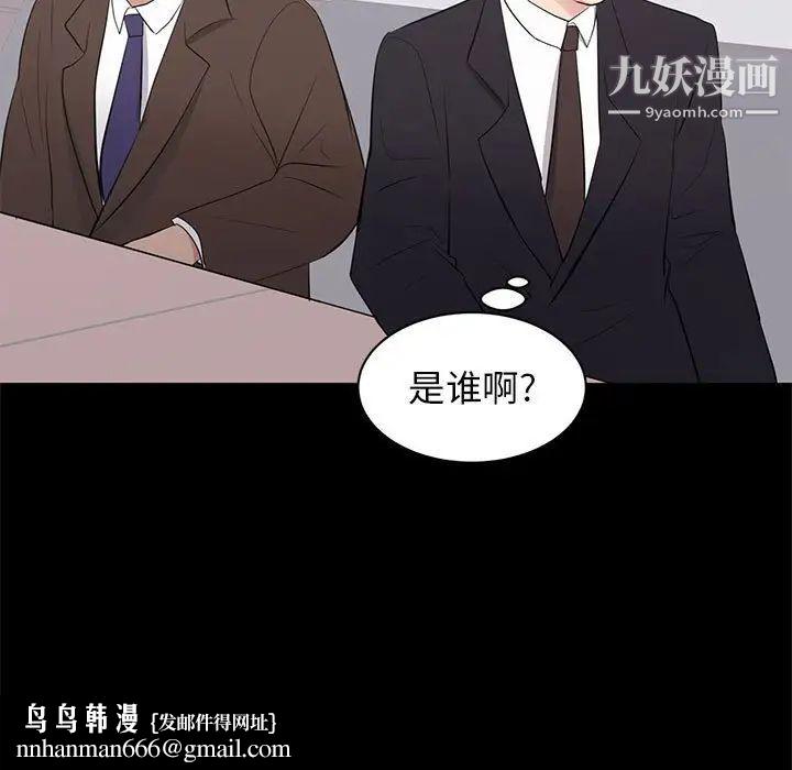 上流社会的女人第24话-最终话（完结）