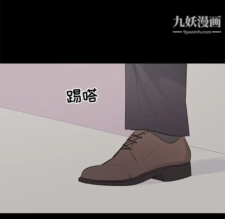 上流社会的女人第24话-最终话（完结）
