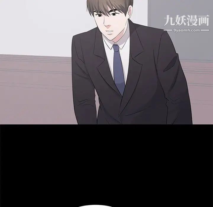 上流社会的女人第24话-最终话（完结）