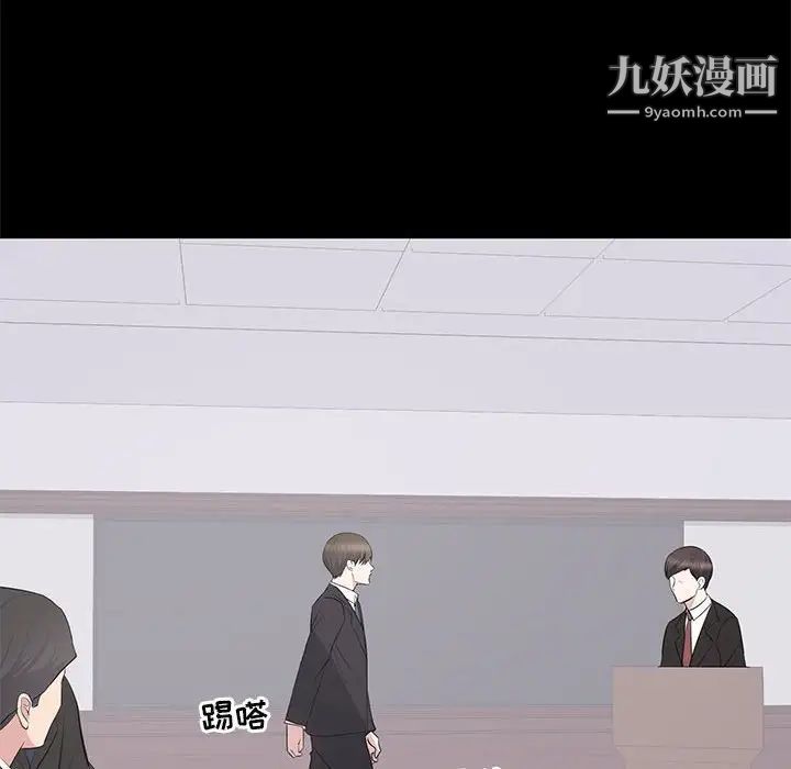 上流社会的女人第24话-最终话（完结）