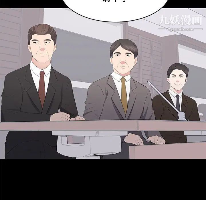 上流社会的女人第24话-最终话（完结）